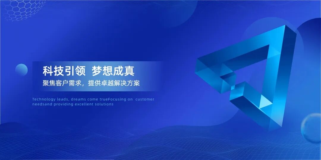 搭建实体门店线上线下联动体系，打通双线裂变通路，实现客流互通与业绩稳步增长。